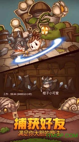 守护飞行城堡
