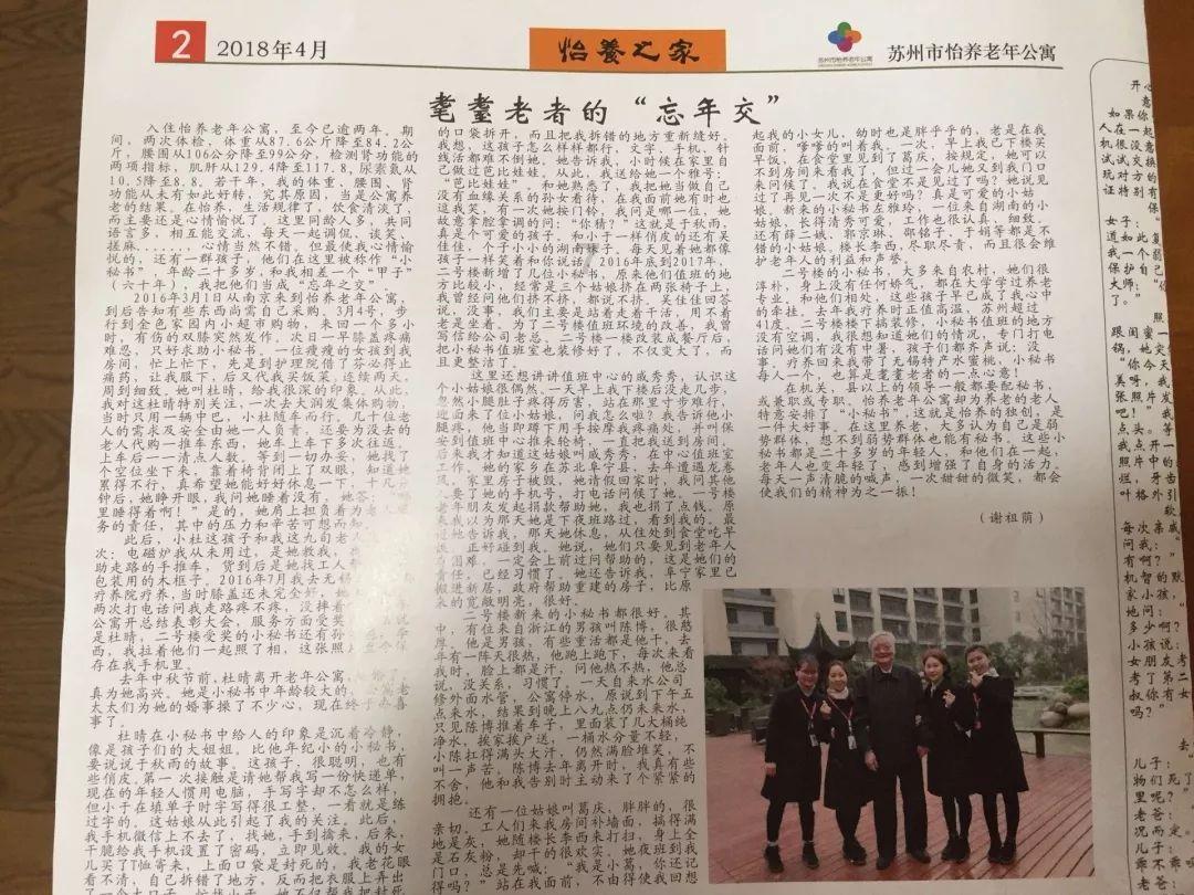 超黄金街霸4